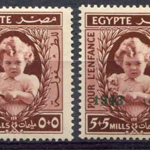 1940 Egypt Child Welfare 1943 Princess Ferial *