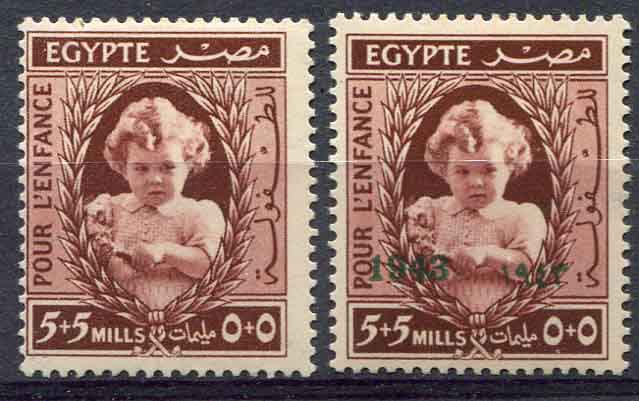 1940 Egypt Child Welfare 1943 Princess Ferial *