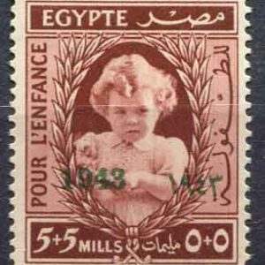 1943 Egypt Princess Ferial Birthday **