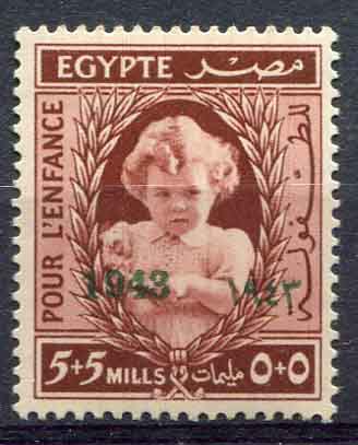 1943 Egypt Princess Ferial Birthday **