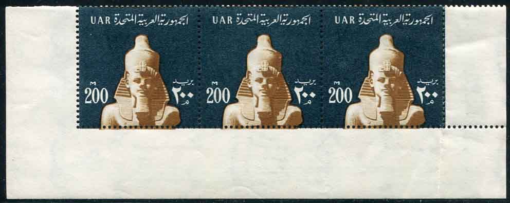 1964 Egypt 200m Rameses NHM strip of 3