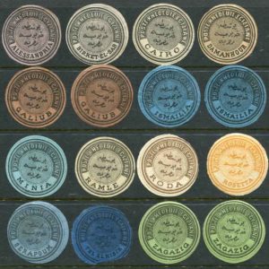 1871 Egypt Unused Interpostal Seals of 16