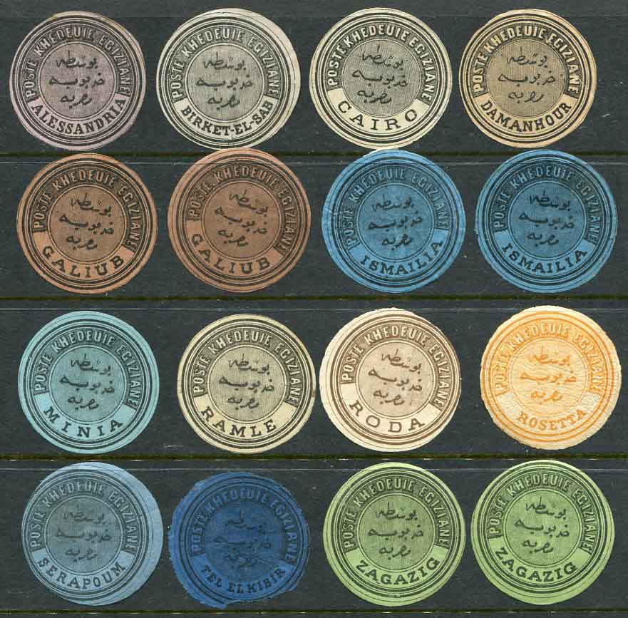 1871 Egypt Unused Interpostal Seals of 16