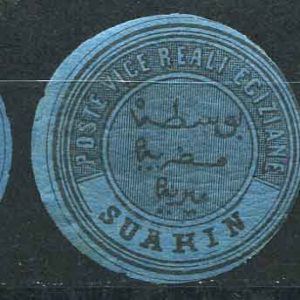1868 Suakin Sudan 3 unused Interpostal Seals