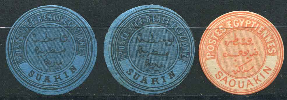 1868 Suakin Sudan 3 unused Interpostal Seals