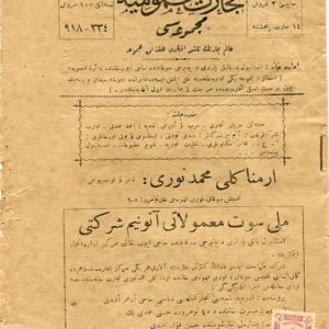 1918 Turkey Trade Newspaper to Adana
