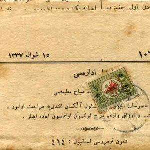 1919 Turkey Sabah Newspaper 5pa on 2pa