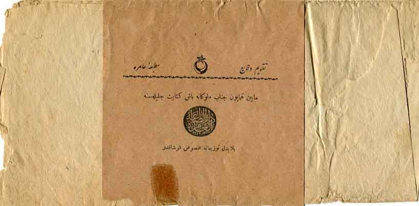 1913 Turkey Ottoman Newspaper Wrapper
