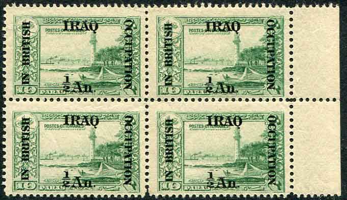 1918 Iraq British Occ 1/2a NHM Marginal Block of 4