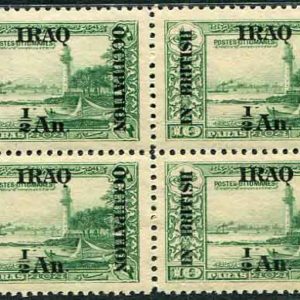 1918 Iraq British Occ 1/2a Wmk NHM Block of 4