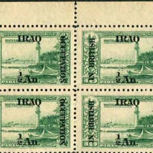 1918 Iraq British Occ 1/2a Wmk NHM Marginal Bl 4