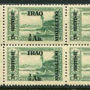 1918 Iraq British Occ 1/2a Wmk NHM Marginal Bl 6