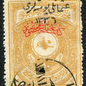 1920 Turkey Kengari 50pi Notarial Revenue