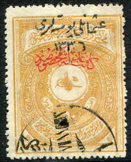 1920 Turkey Kengari 50pi Notarial Revenue