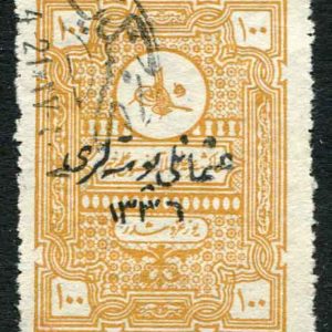 1920 Turkey Keskin 100pi type I