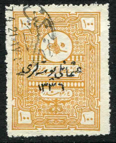1920 Turkey Keskin 100pi type I