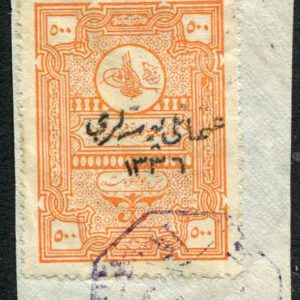 1920 Turkey Aksehir 500pi type I Used on Piece