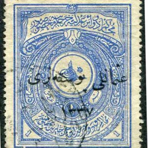 1921 Turkey 1pi type I Revenue Used