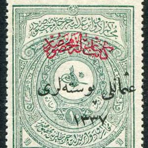 1921 Turkey 10pa Notarial Fiscal MLH