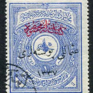 1921 Turkey 1pi Inebolu Notarial Fiscal