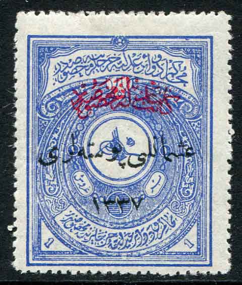 1921 Turkey 1pi Notarial Fiscal MLH