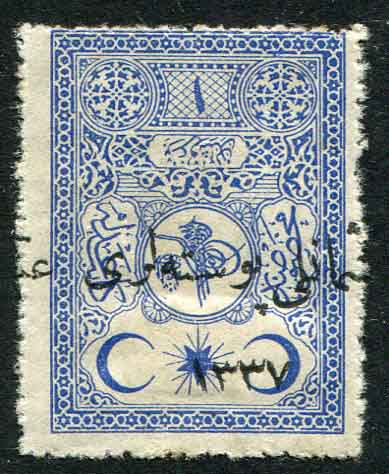 1921 Turkey 1pi Overprint Inverted MLH