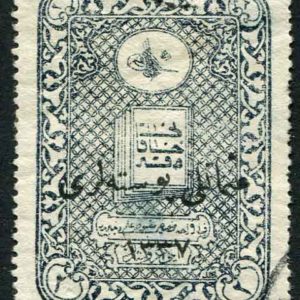 1921 Turkey 2pi Inebolu Imperial Registry