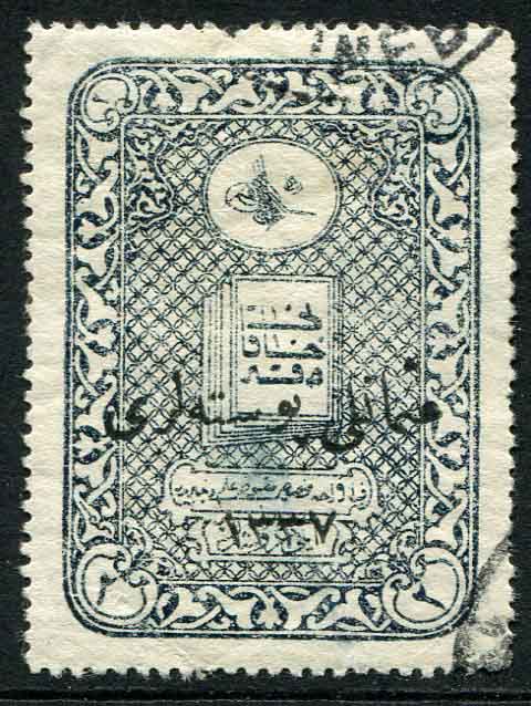 1921 Turkey 2pi Inebolu Imperial Registry