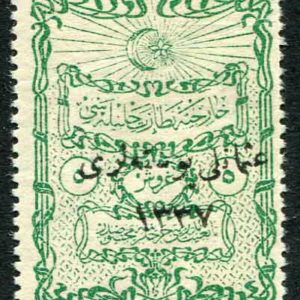 1921 Turkey 5pi Foreign Affairs MLH