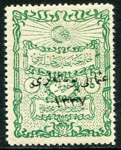 1921 Turkey 5pi Foreign Affairs MLH