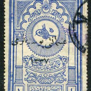 1921 Turkey 1pi Ankara Museum Revenue