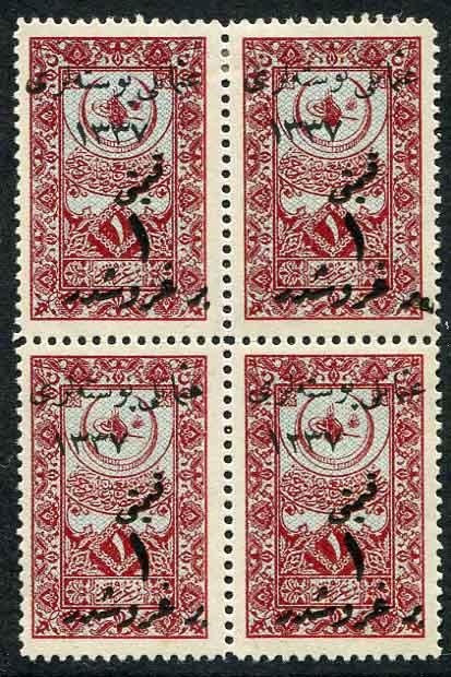 1921 Turkey 1pi Hejaz Error B4