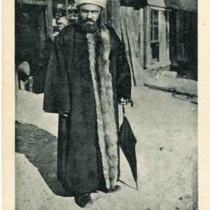 Albania Cady Muslim Judge unused Postcard