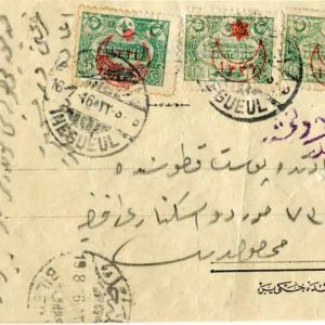 1916 Turkey Inegol Formular with BILECIK Censor