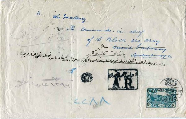 1920 Ottoman Turkey Registered AR Censored Cover