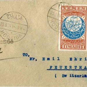 1934 Yemen Hodeida Registered AR 1i Cover