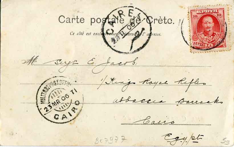 1906 Greece Candie Postcard to Egypt - Image 2