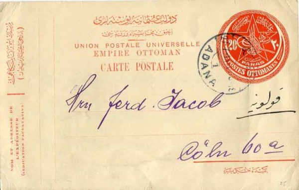 1914 Turkey ADANA 20pa Stationery Card to Germany