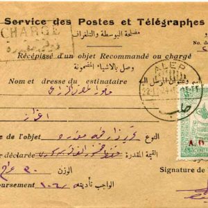 1924 Syria ADPO on 20pa Ottoman Fiscal