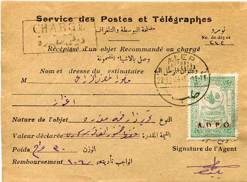1924 Syria ADPO on 20pa Ottoman Fiscal