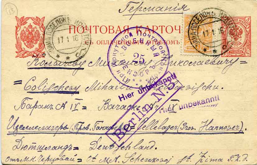 1915 Russia IRKUTSK 25 Censored Card to Germany