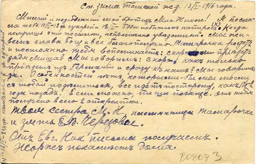 1915 Russia IRKUTSK 25 Censored Card to Germany - Image 2