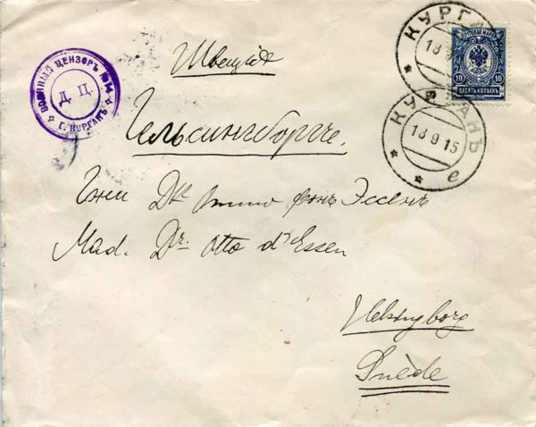 1915 Russia KURGAN Censored Cover to Sweden