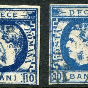 1869 Romania 10b Prince Carol Used Colour var.