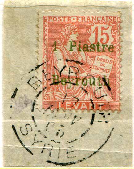 1905 French Levant 1pi Beyrouth Surcharged piece – BalkanPhila