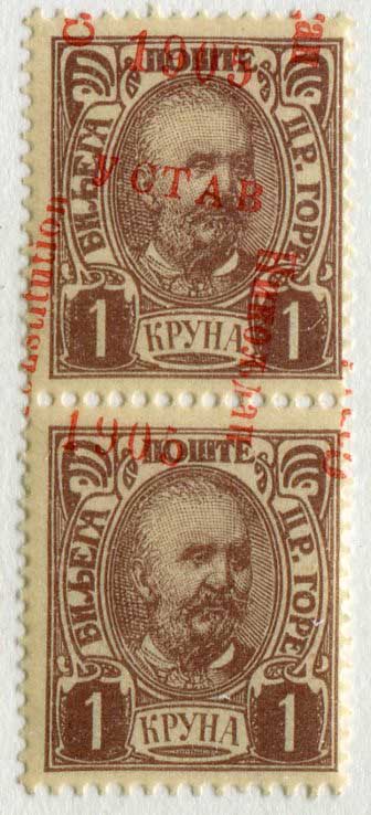1905 Montenegro Constitution 1k Pair Opt Variety MLH