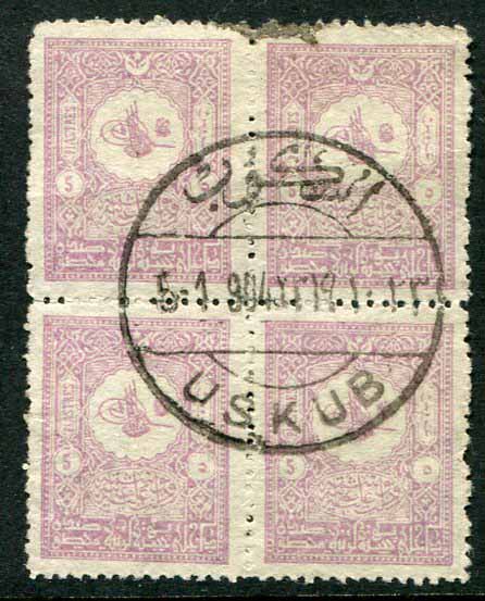 1904 Macedonia USKUB block of 4