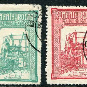 1906 Romania Welfare Fund Used Set