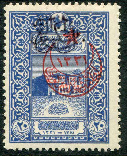 1920 Arab Kingdom 20pa Ottoman MLH – BalkanPhila