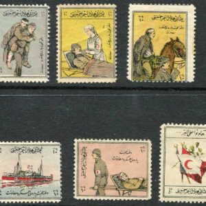 1912 Turkey 1st Red Crescent Mint Set